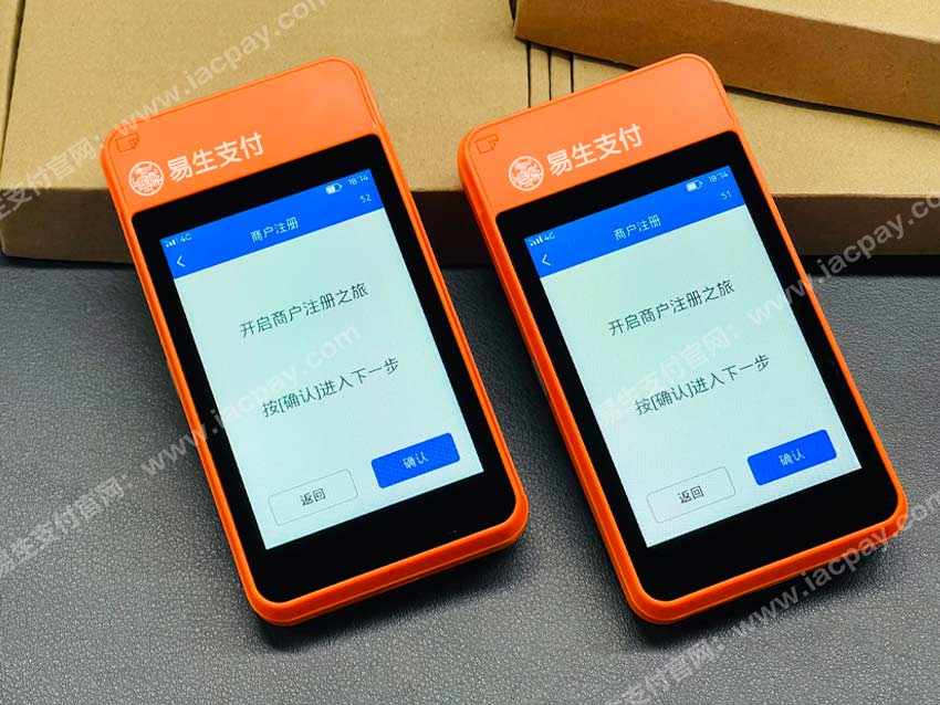 鲲鹏支付POS申请办理